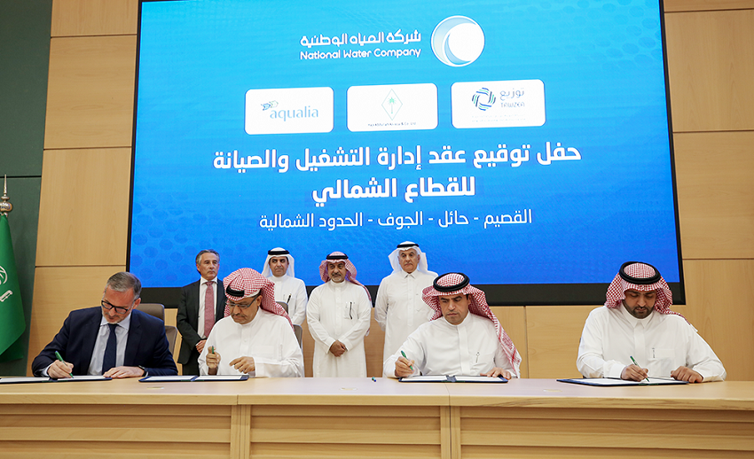 NWC awards $190mn Saudi sewage plant maintenance contracts