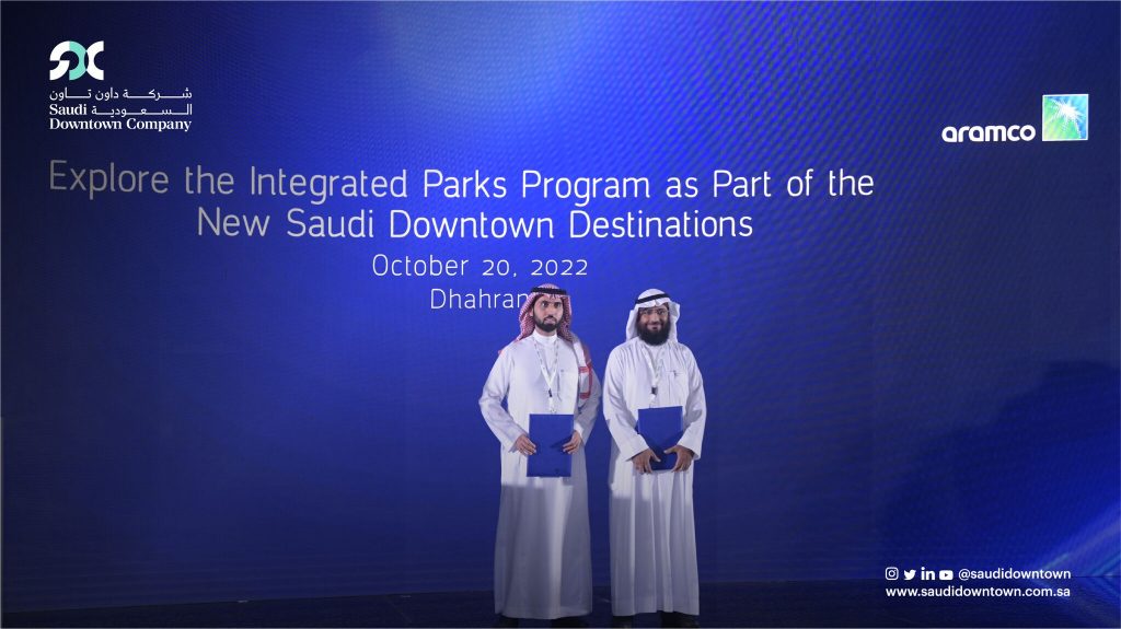 saudi downtown company