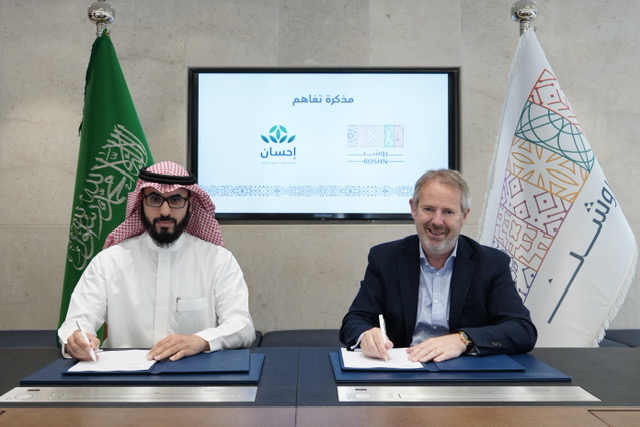 ROSHN donates $6.664mn (SAR25mn) to Ehsan platform