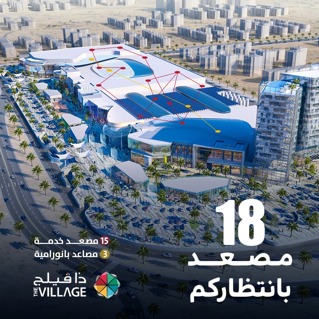 Al Andalus’ The Village Mall expected to operate by Q2 2023